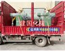 出口兩臺3KW分散機發(fā)貨！